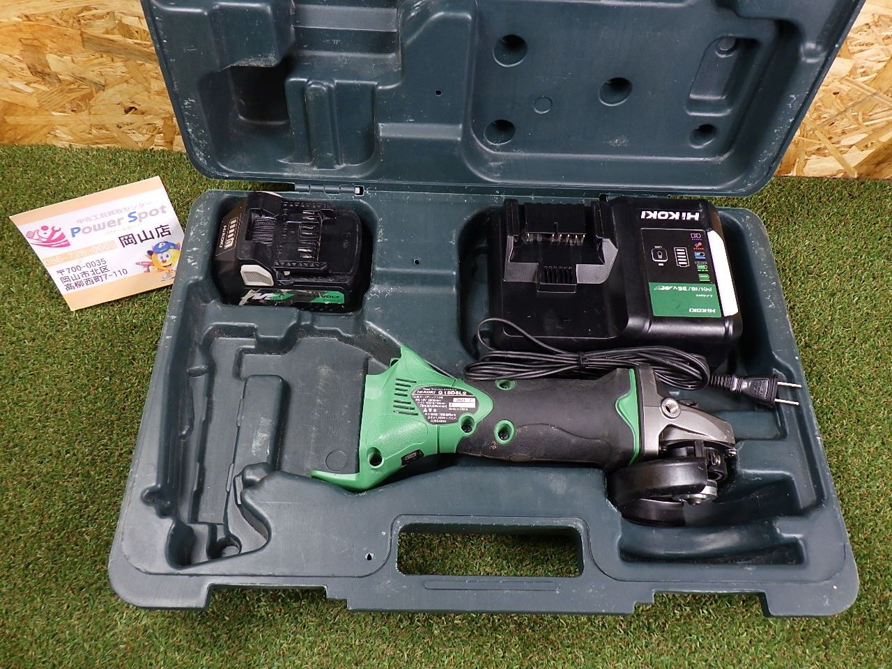 すぐに使える HiKOKI ハイコーキ 18V コードレスディスクグラインダー 蓄電池1個 充電器 ケース付き G18DSL2