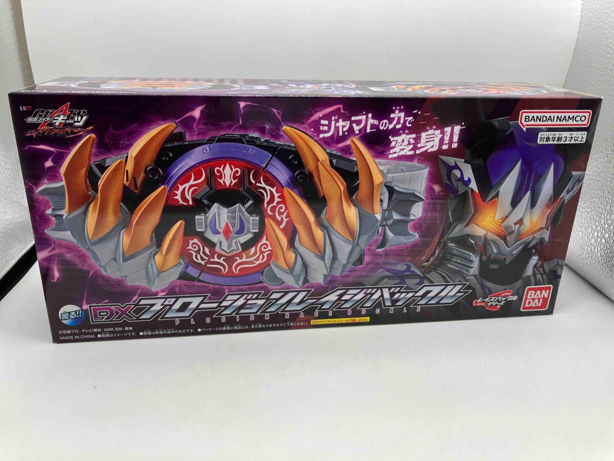単品)DXプロｰジョンレイジバックル 仮面ライダｰギｰツ - メルカリ