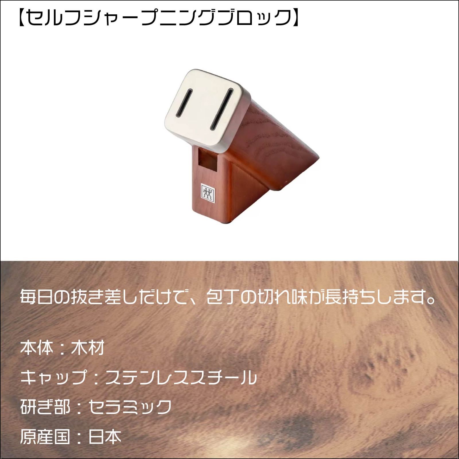 ペディナイフ シャープニング