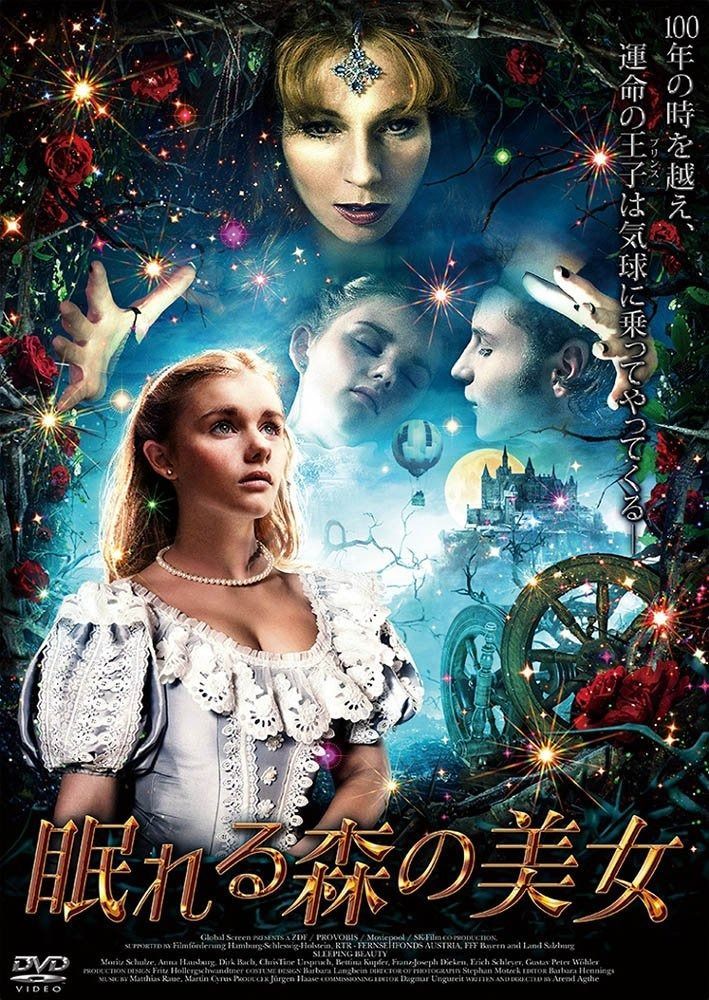注文 眠れる森の美女 [DVD] 眠れる森の美女 DVD ディズニー Disney