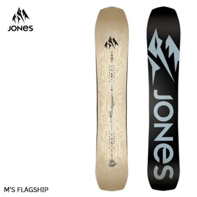 スノーボード 板 メンズ 24-25 ジョーンズ フラッグシップ JONES FLAGSHIP フリーライド オールマウンテン スノボ 2025 日本正規品