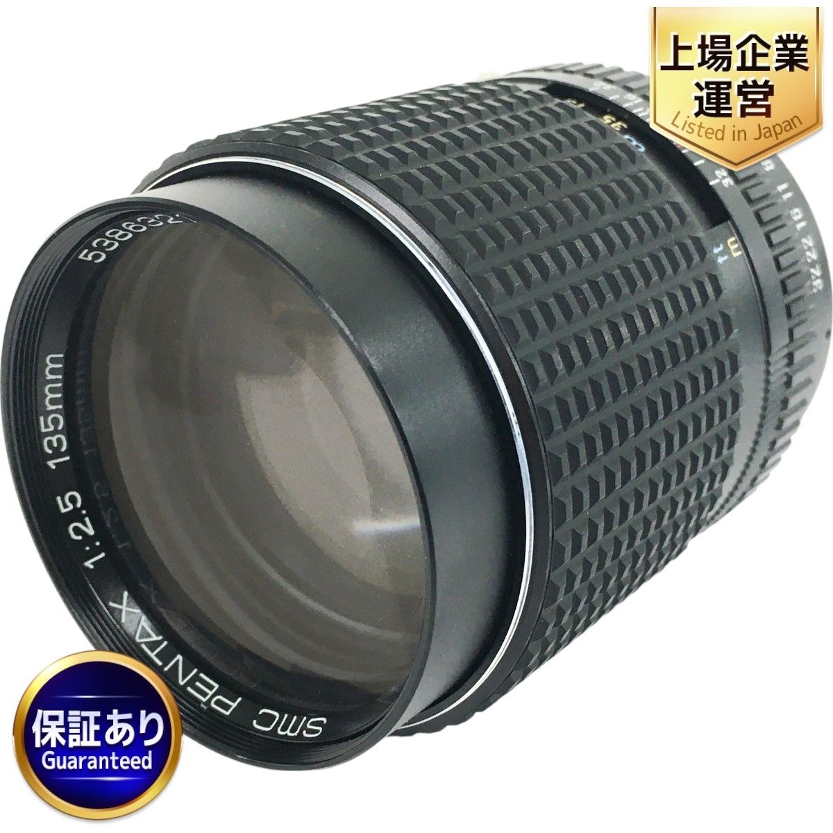 PENTAX SMC 135mm F2.5 単焦点 中望遠レンズ 中古 Y9012450