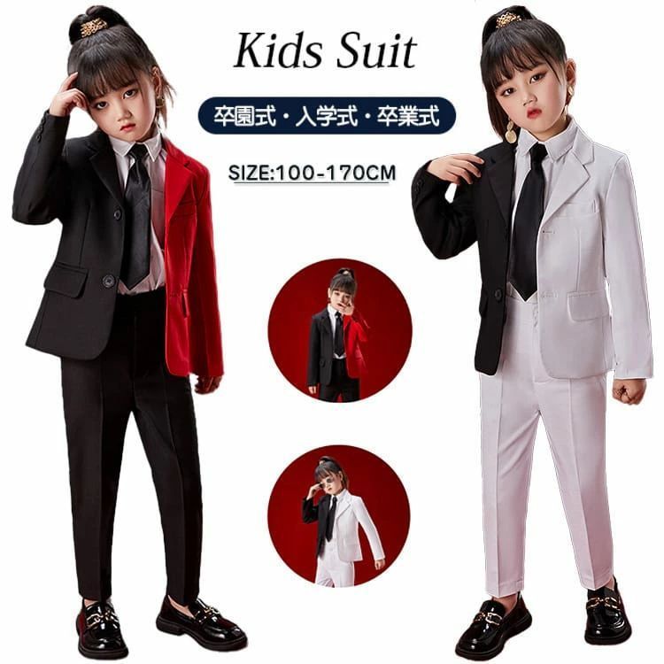 子供スーツ 女の子 発表会 小学校 卒業式 スーツ セットアップ 女児 子供服 入学式 卒園式 入園式 結婚式 七五三 学生 カッコいい