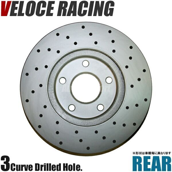 VELOCE RACING ヴェローチェレーシング ブレーキローター DDC3 パターン ドリルド リア左右2枚セット MAZDA ランティス 型式 CBAEP 年式 93/6～ 品番 3550844
