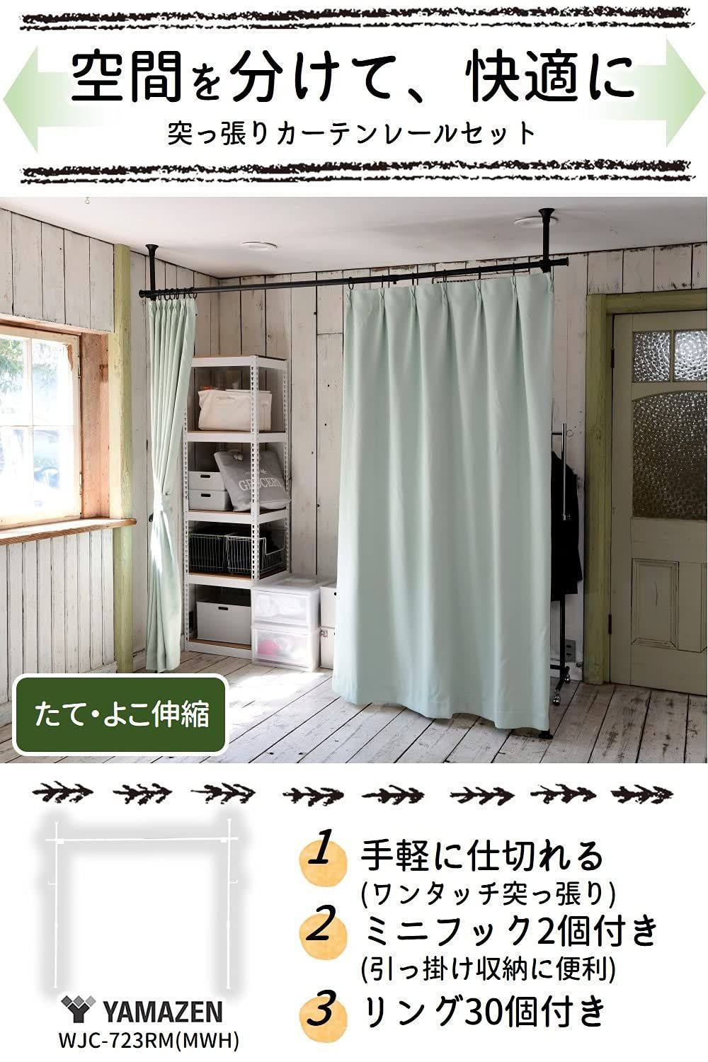 マットホワイト 組立品