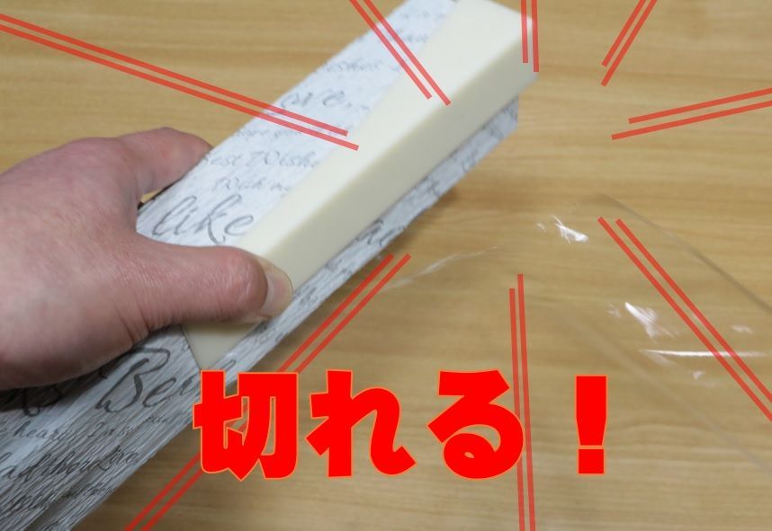 ラップヘルパー 食品用ラップを切り易くする アイディア商品 - メルカリ