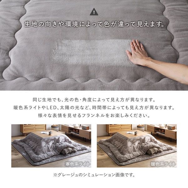 なめらかな肌触り