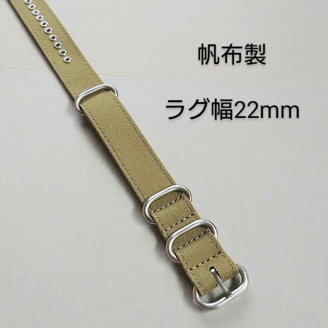 22mm カーキNATO ミリタリーストラップ - その他