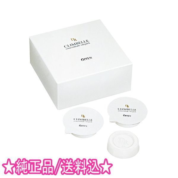 オッペン DR クライムベル コンセントレートオイルパック (21g×12個)