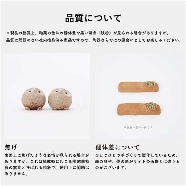 個性的 ナチュラル