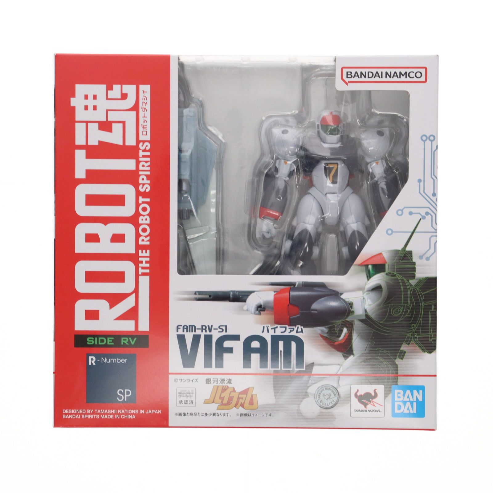 ROBOT魂(SIDE RV) バイファム(サンライズ スピリッツ) 銀河漂流バイファム 完成品 可動フィギュア TAMASHII NATIONS STORE ONLINEu0026一部店舗限定 バンダイスピリッツ