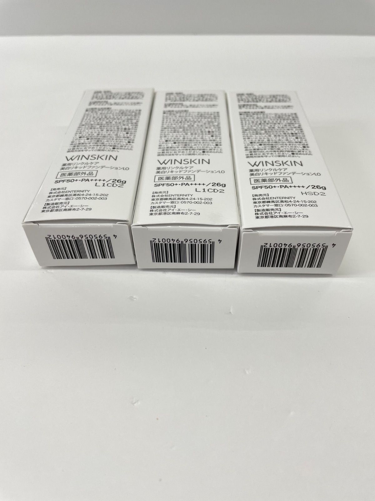 J1765 K WINSKIN ウィンスキン 薬用リンクルケア 美白リキッド 