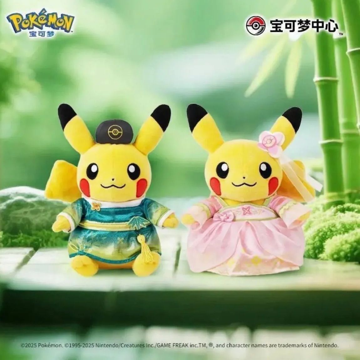 ポケモン　ぬいぐるみ　ピカチュウ　中国のピカチュウ ポケモン ペア 中華漢服ピカチュウ ぬいぐるみ 海外ポケモンセンター
