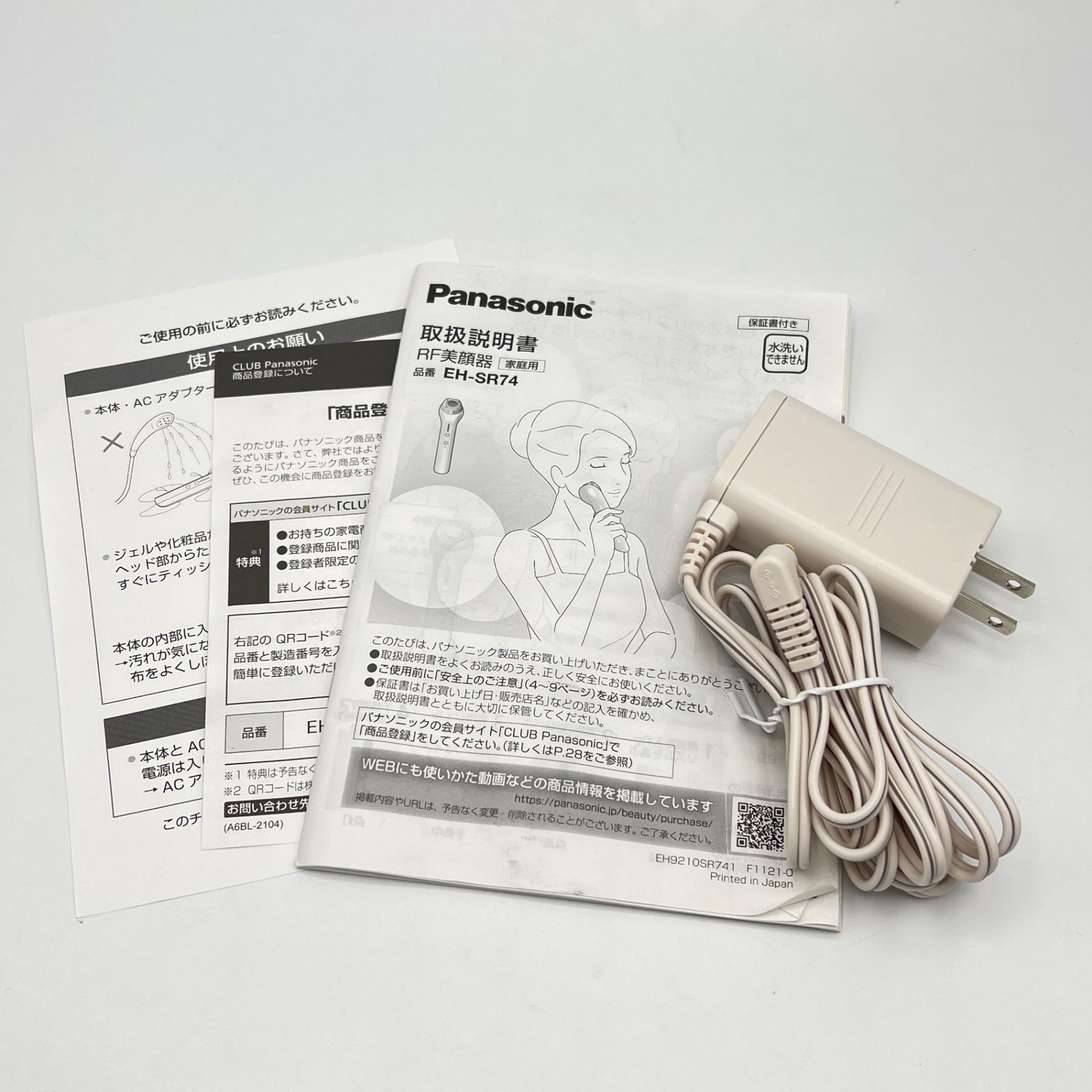 美品】パナソニック EH-SR74-N ゴールド調 RF美顔器 Panasonic 本体