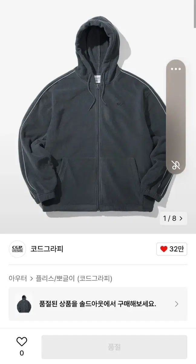 Code graphy コードグラフィー トレーナー スウェット セットアップ チャコールグレー L M