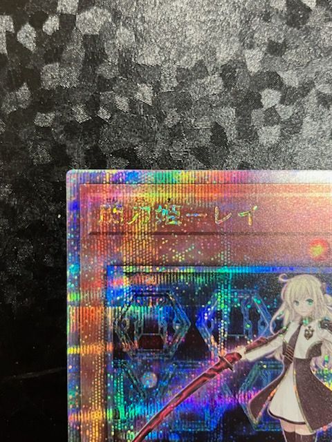 閃刀姫ーレイ 【25thシク】QCAC-JP008 閃刀姫レイ(片手剣)【クォーターセンチュリーシークレット