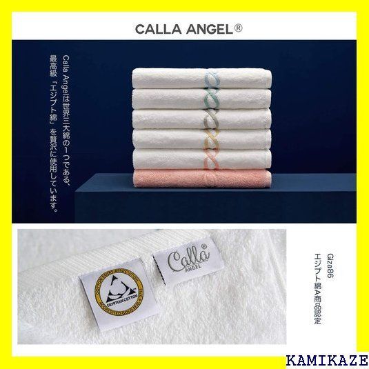 ☆ Calla Angel New York バスタオル ン柄 1枚 1387 - 4Speed Online