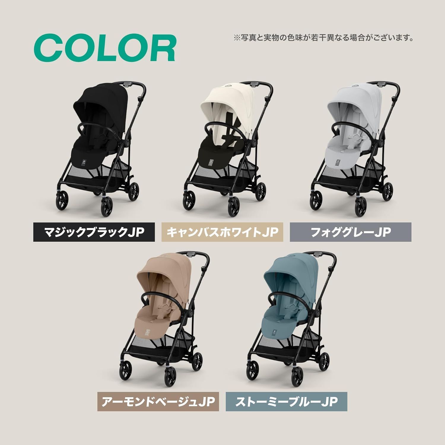 524000487 アーモンドベージュ