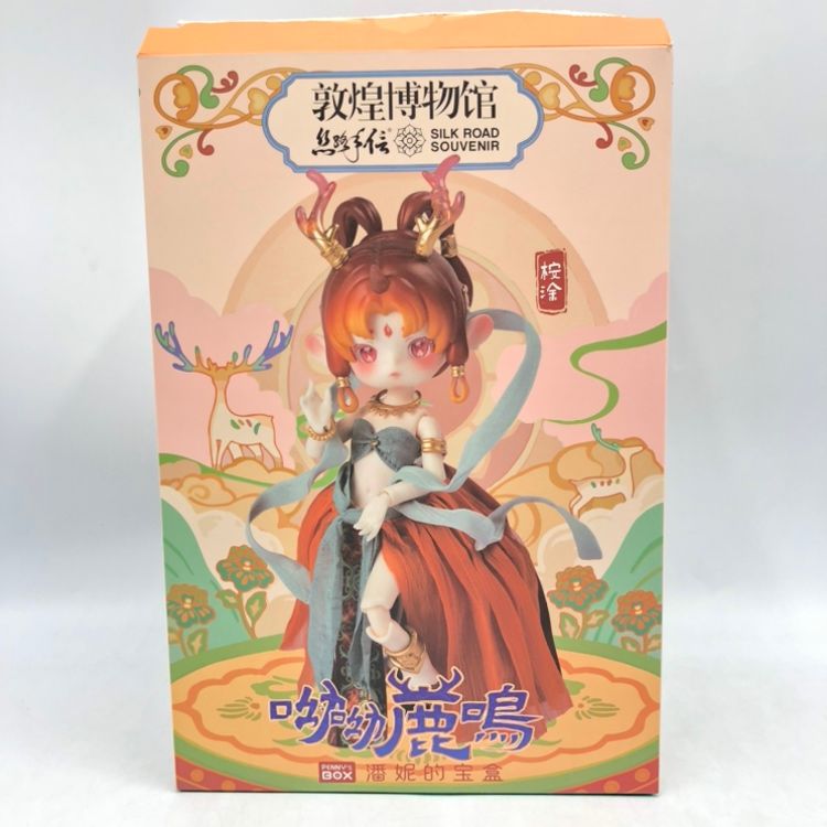 【中古】敦煌博物館×PENNY'S BOX呦呦鹿鳴　宝相花（ホウソウカ）開封品[70]