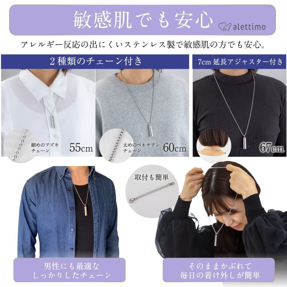 低アレルギー