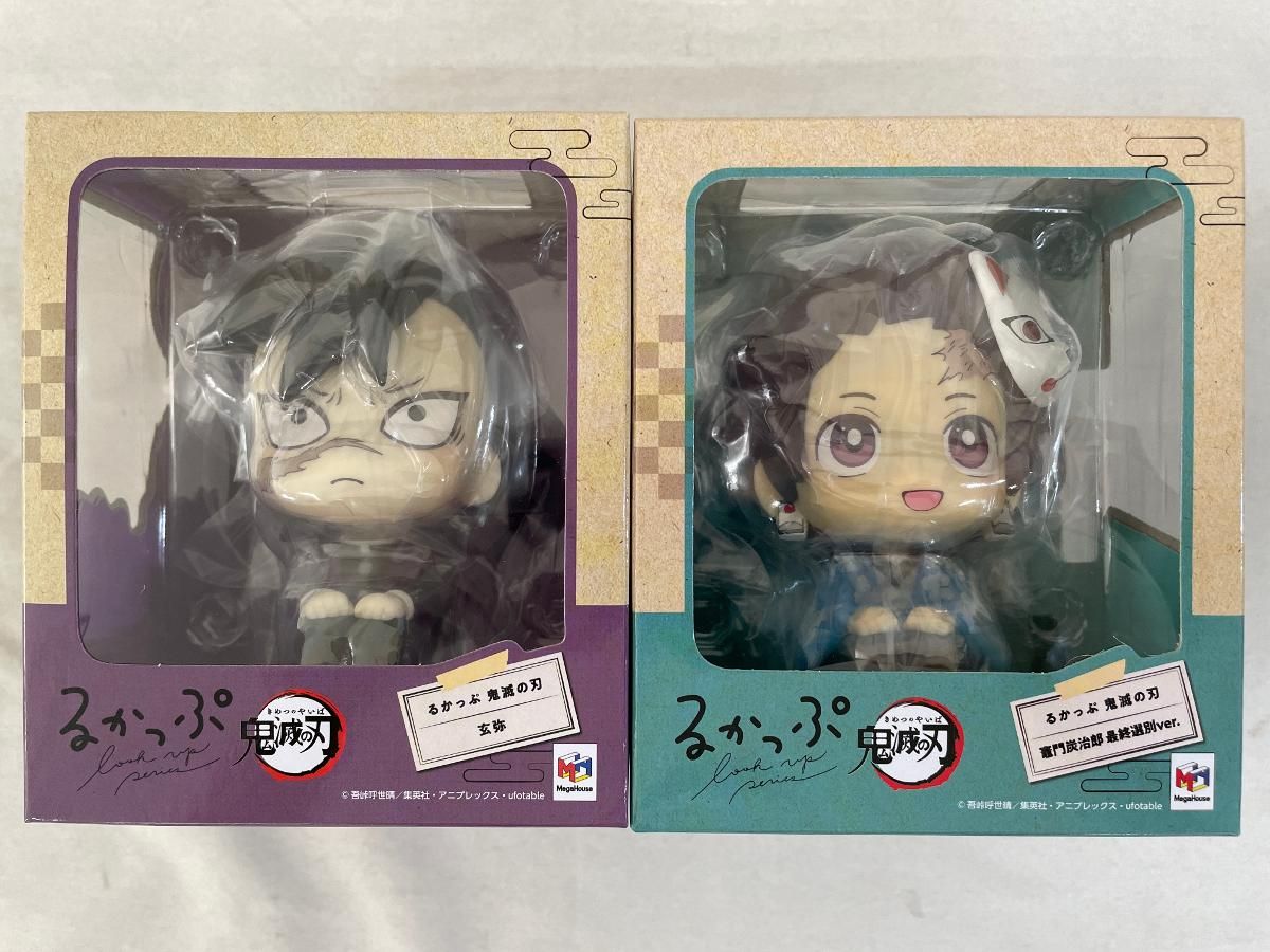 未開封】るかっぷ 鬼滅 玄弥＆竈門炭治郎 最終選別ver.セット