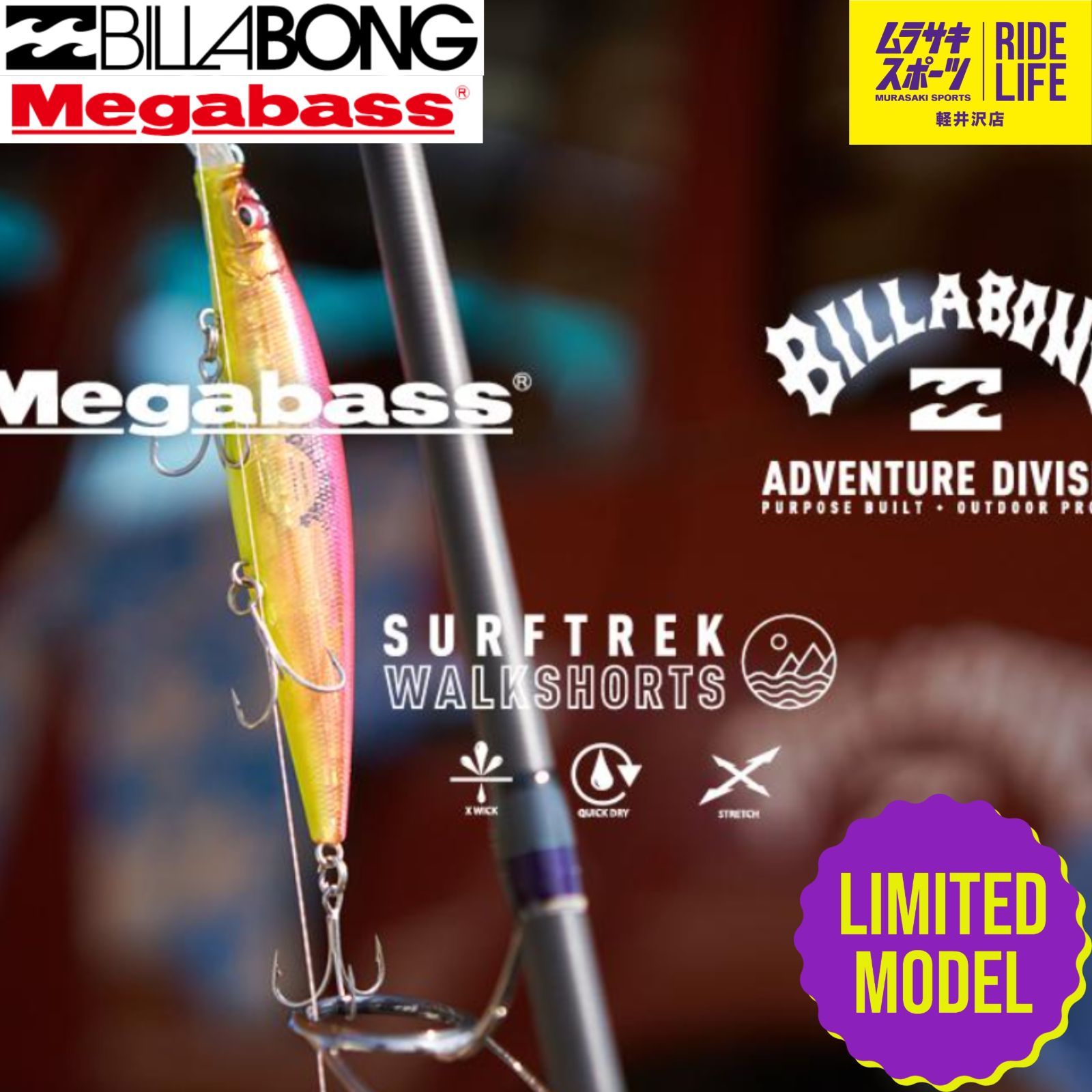 ムラスポ公式】MEGABASS × BILLABONG メガバス サーフトランクス