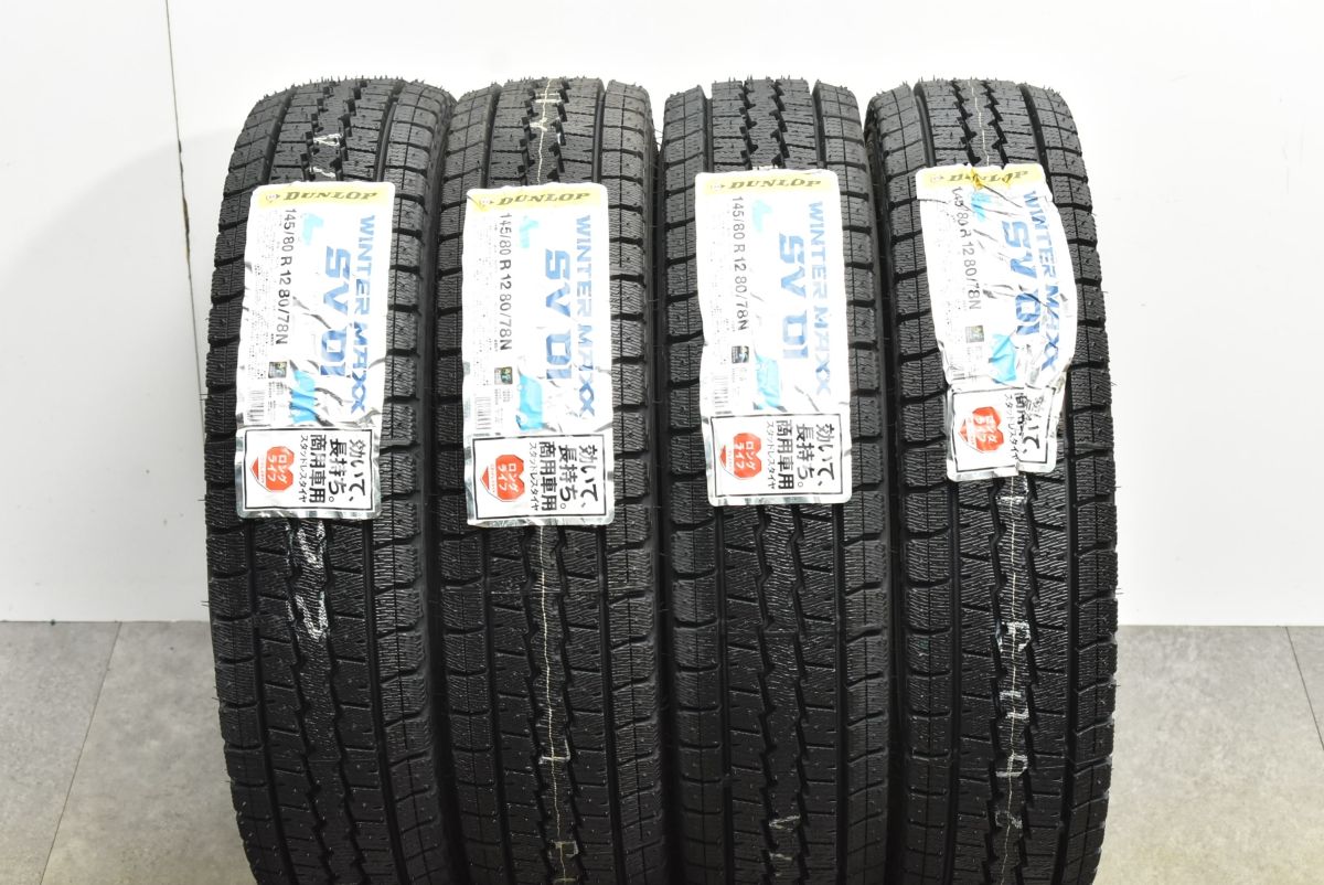 2024年製 未使用品】ダンロップ ウィンターマックス SV01 145/80R12 LT 