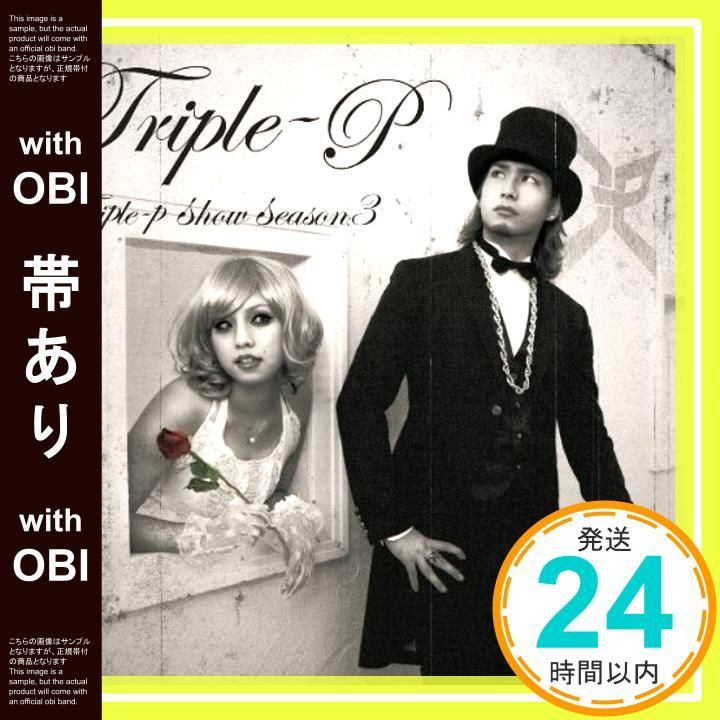帯あり TRIPLE-P SHOW-SEASON3 CD TRIPLE-P_07