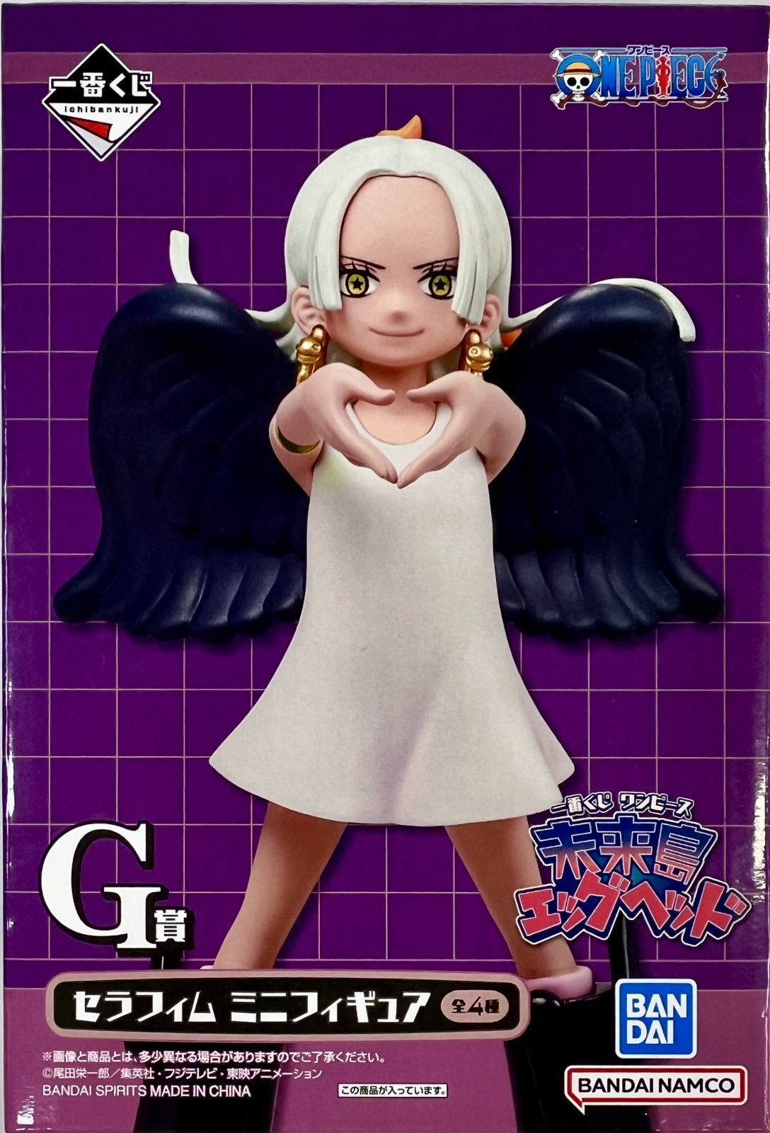 BANDAI - BANDAI バンダイ/S−スネーク セラフィム ミニフィギュア 「一番くじ ワンピース 未来島エッグヘッド」 G賞/Sランク/88【中古】 ONE PIECE (ワンピース) フィギュア 一番くじ ワンピース 未来島