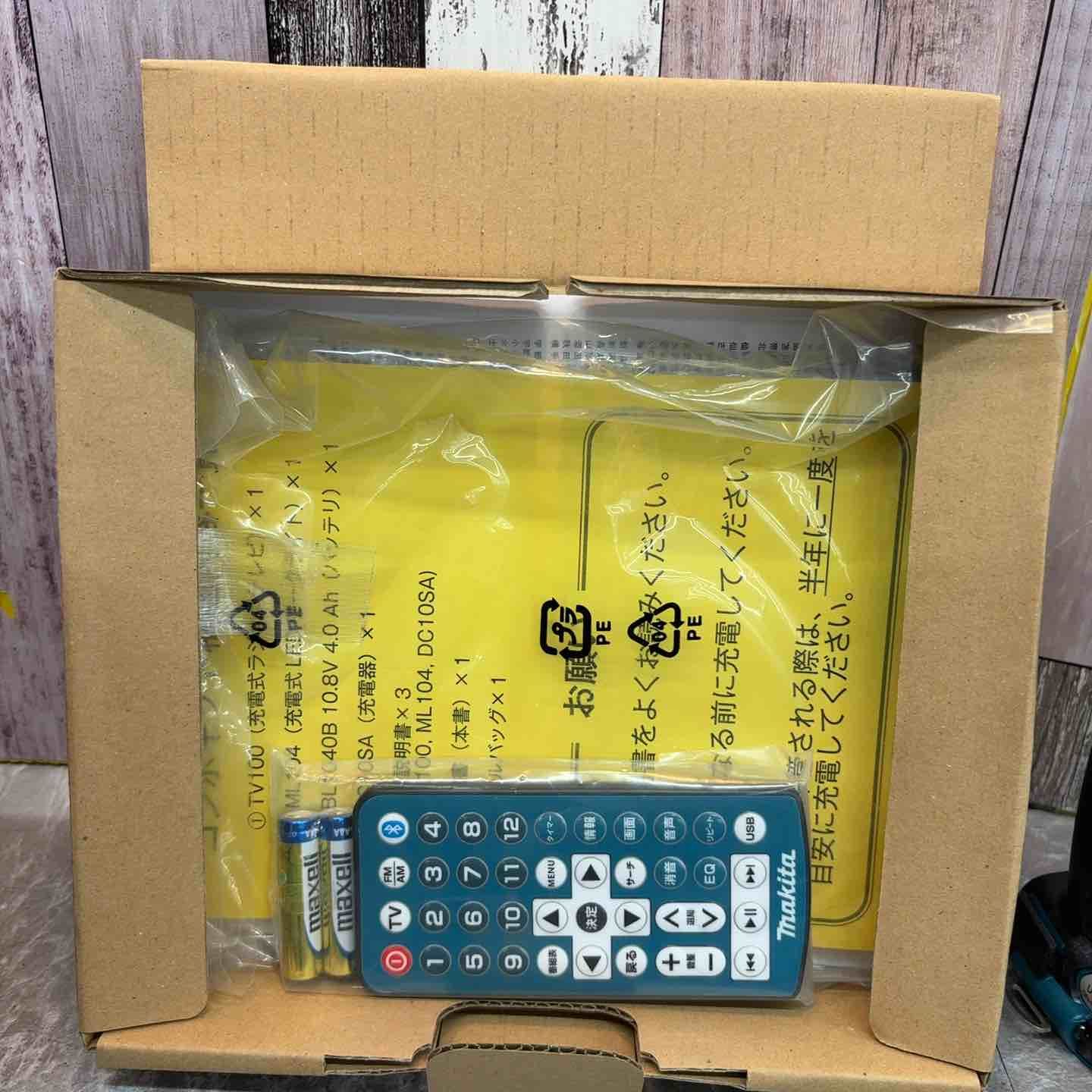 防災用コンボキット