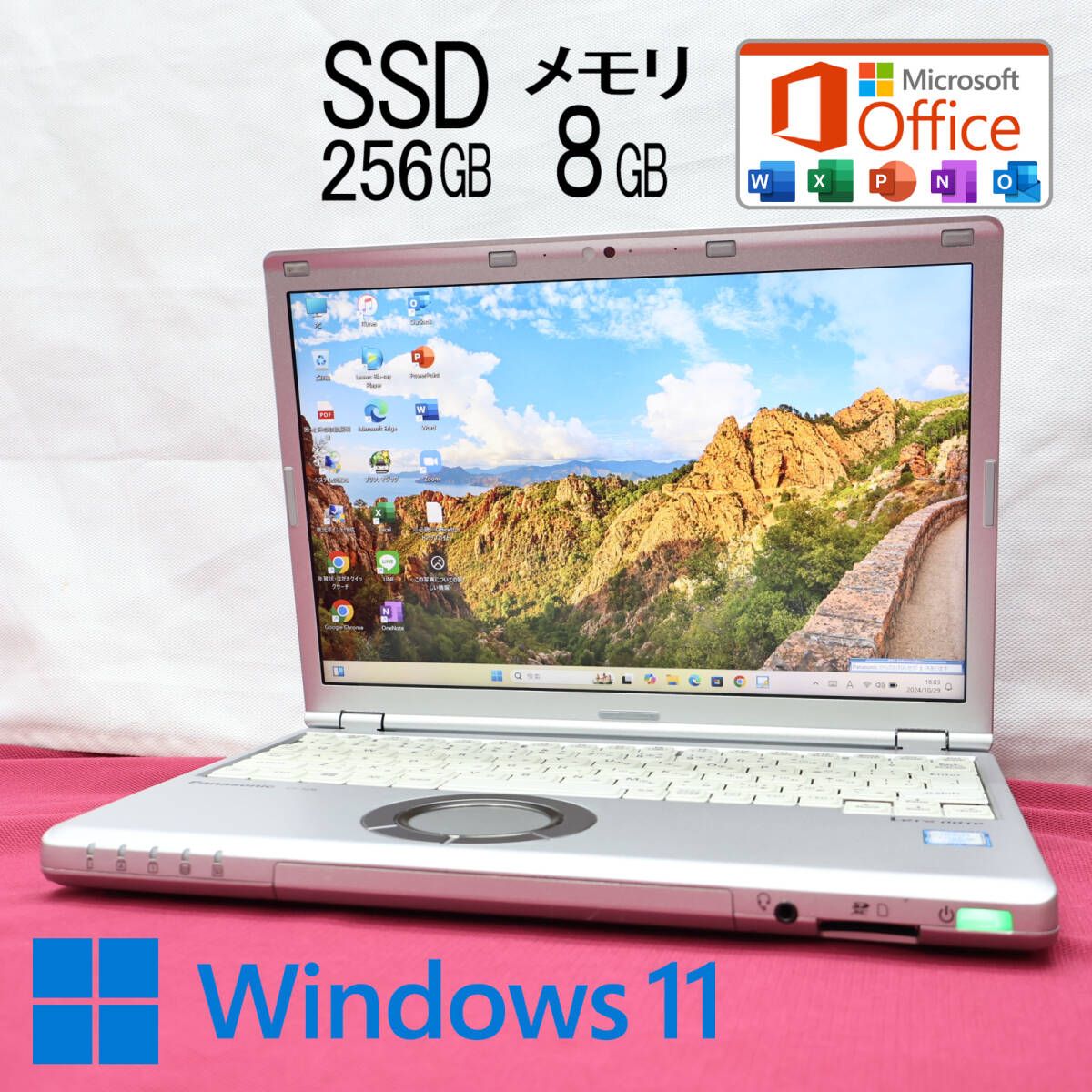 美品 高性能7世代i5！SSD256GB メモリ8GBCF-SZ6 Core i5-7300U Webカメラ Win11 MS Office2019 Homeu0026Business ノートPCP80740