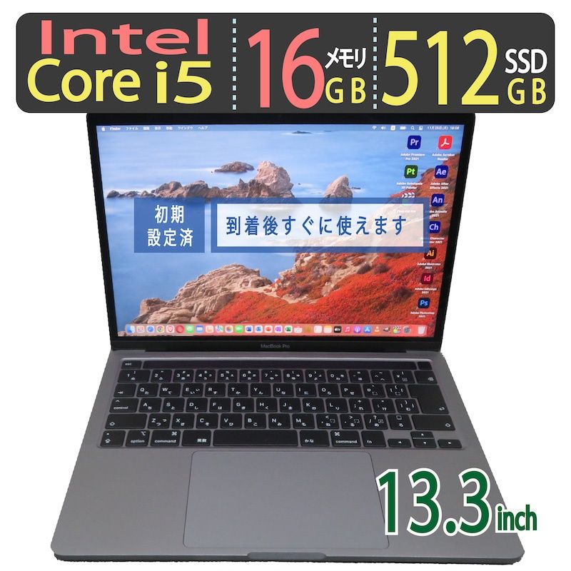 高速10世代CPU・16GB】◇Apple MacBook Pro A2251 13-inch, 2020