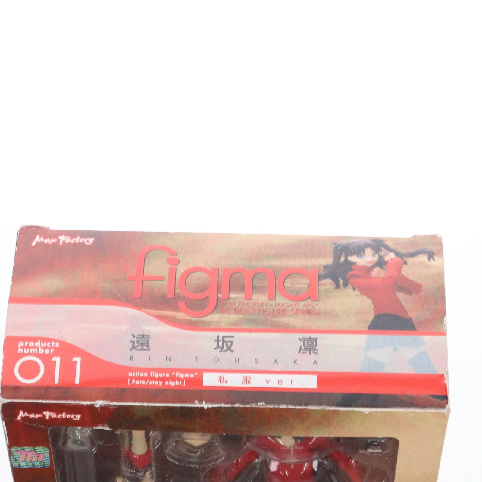 figma(フィグマ) 011 遠坂 凛(とおさかりん) 私服ver. Fate/stay