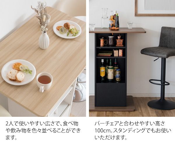 ツートン ミッドセンチュリー