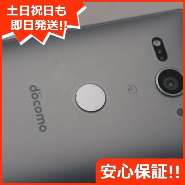 新品同様 SO-05K Xperia XZ2 Compact ホワイト スマホ 即日発送 スマホ 白ロム DoCoMo SONY 土日祝発送OK  04000 - メルカリ