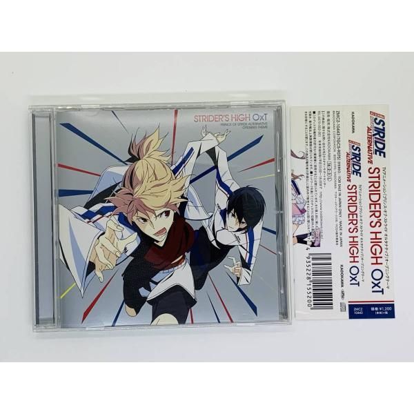 CD プリンス・オブ・ストライド オルタナティブ / STRIDER'S HIGH OxT / 帯付き セット買いお得 V05 - メルカリ