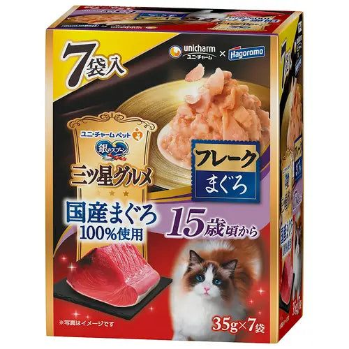 ユニ チャーム 銀のスプーン 三ツ星グルメ パウチ 国産まぐろ100％使用 フレーク 15歳頃から まぐろ 35g×7袋 1ケース16箱