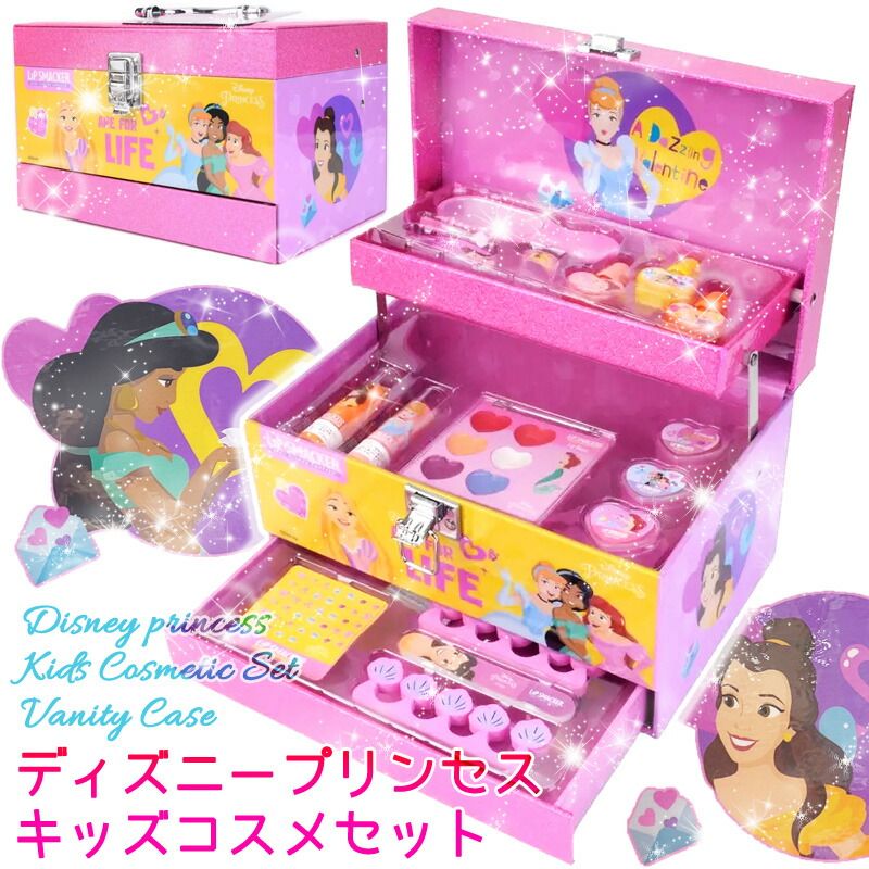 ディズニーグッズセット ディズニープリンセス キッズ コスメセット メイクバッグ メイク