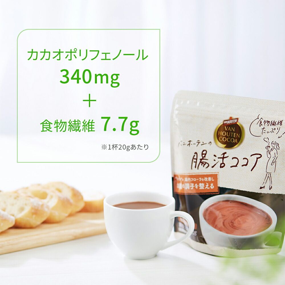 腹痛 ココア