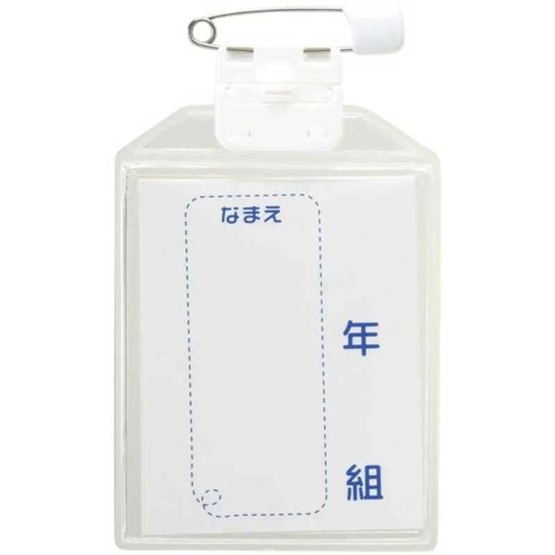 くるりん出品 2025年最新】くるりん名札の人気アイテム - メルカリ