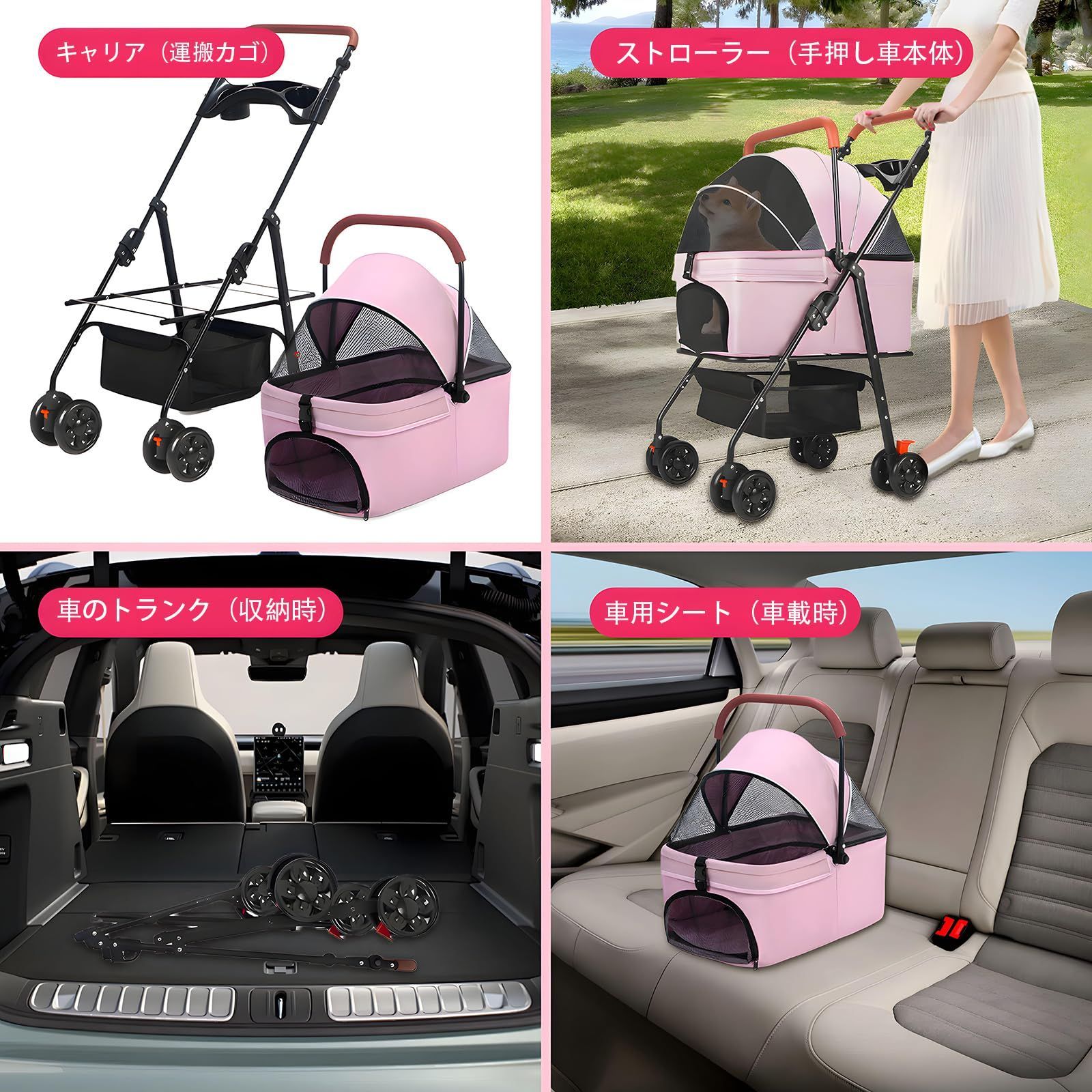 多頭用 360°回転キャスター付き