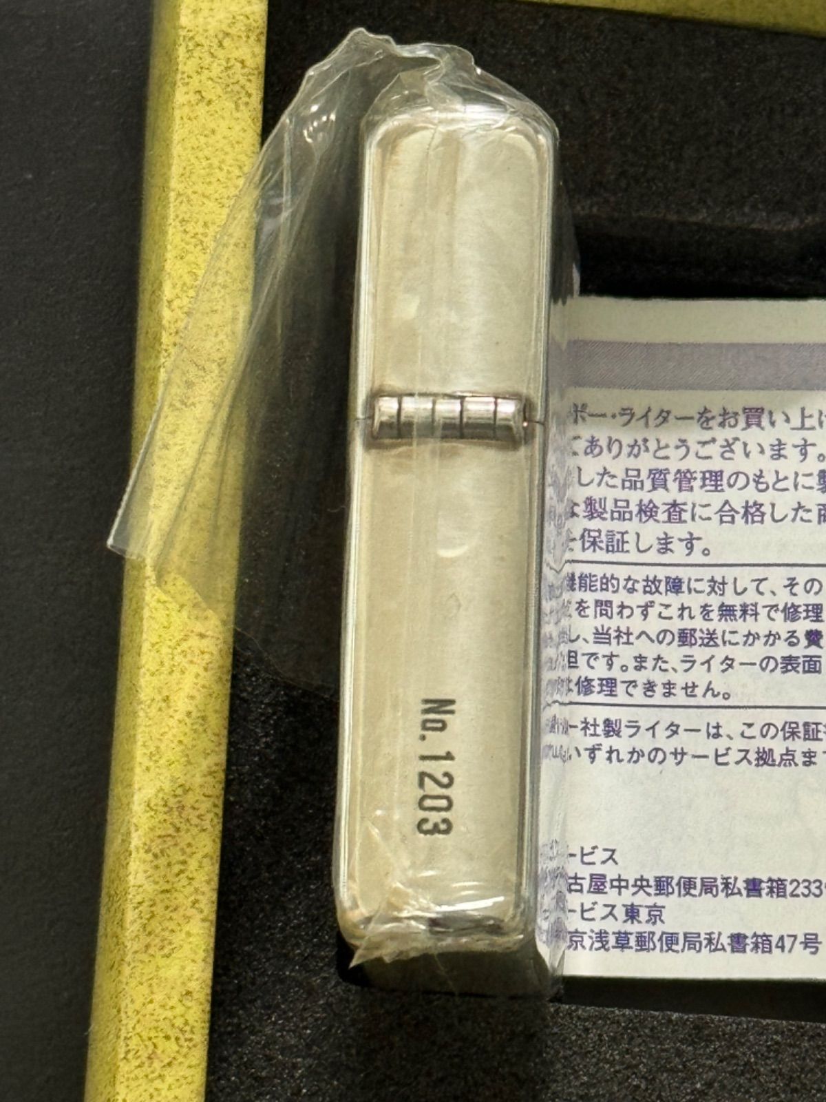 zippo ルパン三世 カリオストロの城 限定品 3面加工 2002年製