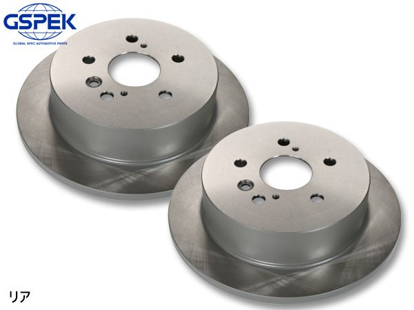 アイシス ZGM15G ディスクローター 2枚セット リア 左右分 GSPEK 1708590-SP H21.09～H30.01