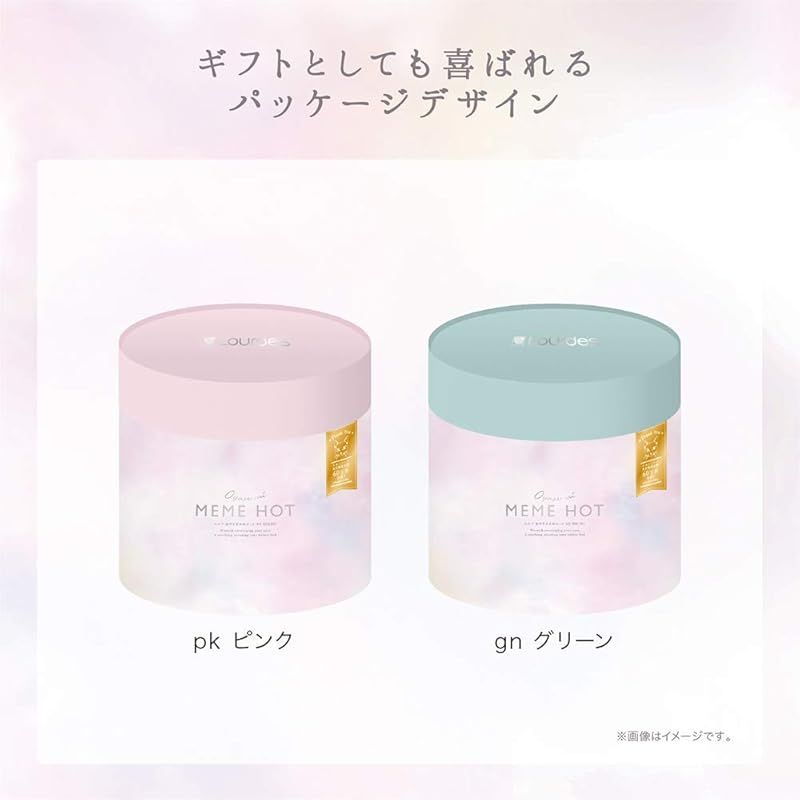おやすみめめホット グリーン