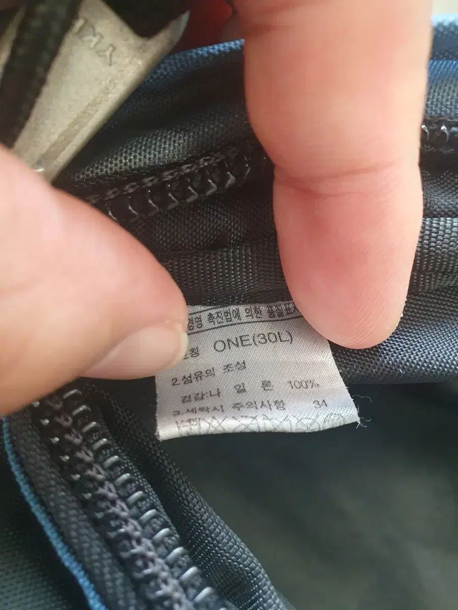 THE