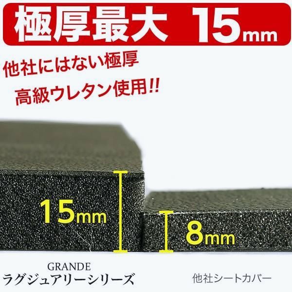 車検対応 厚シートカバー ミライース LA300S LA310S LA350S LA360S エセレント シリーズ