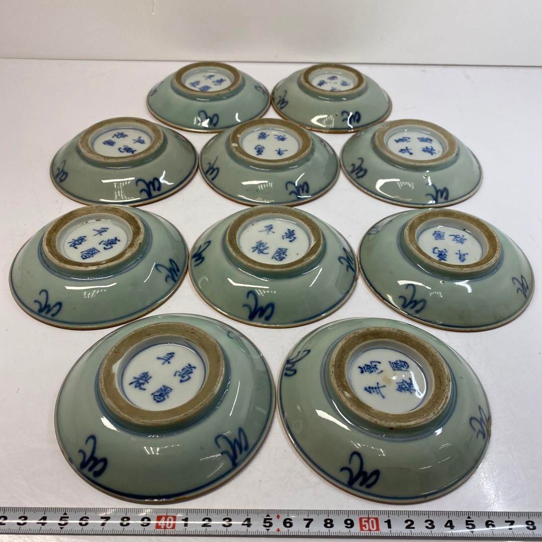 中国美術 萬暦年製 青磁染付龍図皿10枚A 径12.5㎝ 東Y6-0412 WWW_IBETON_RU
