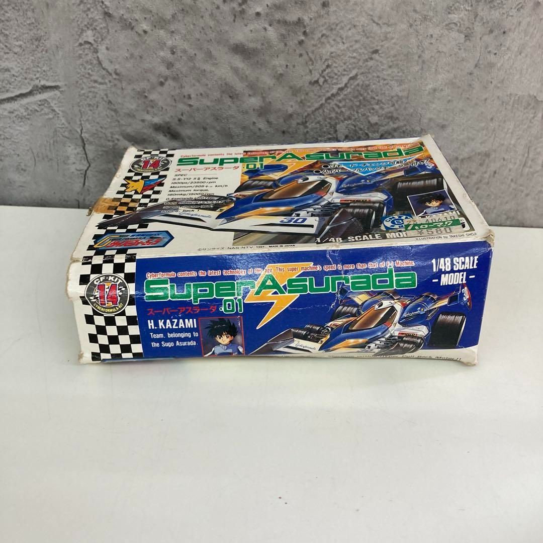 新世紀GPX スーパーアスラーダ 01 プラモデル 1/48 当時物 完成