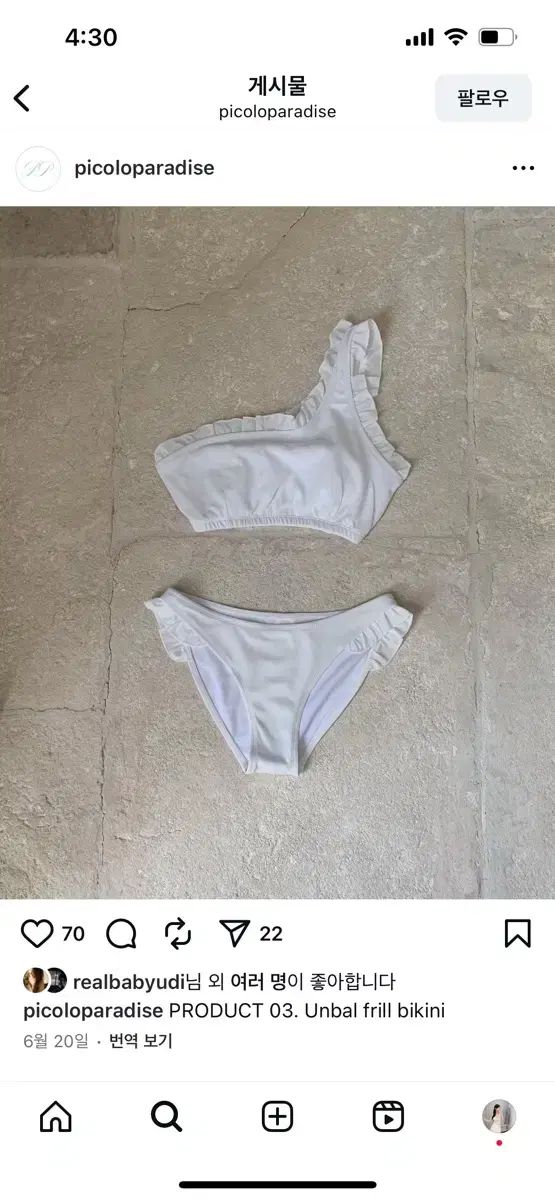  ザリーズ ビキニ ピコラパラダイス 水着買います 長袖 シャツ ブラウス