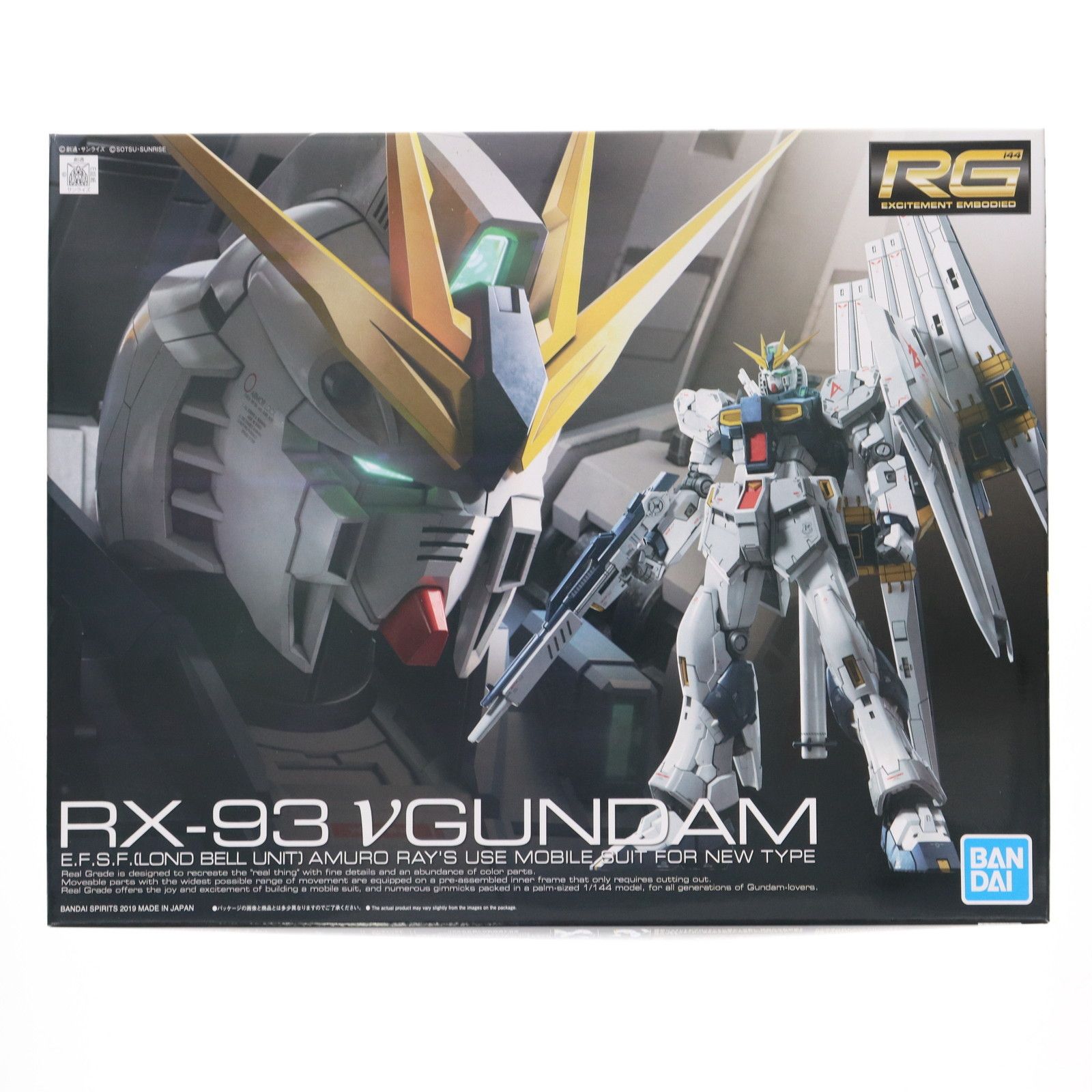 再販) RG 1/144 RX-93 νガンダム 機動戦士ガンダム 逆襲のシャア